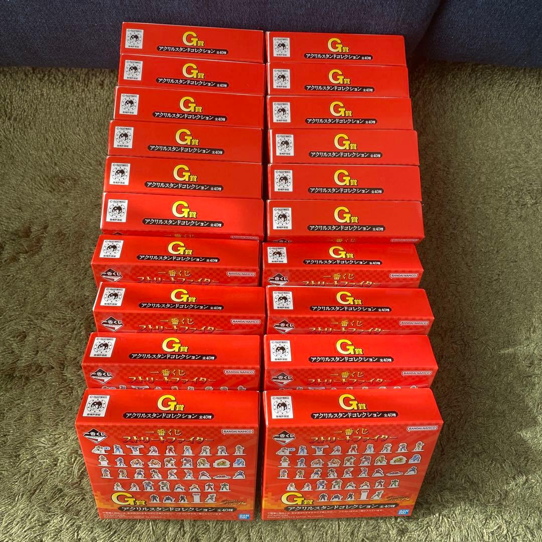 ストリートファイター　一番くじＧ賞　20個未開封セット