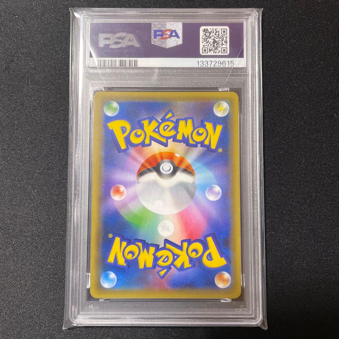PSA10 ゲッコウガ＆ゾロアークGX RR ナイトユニゾン