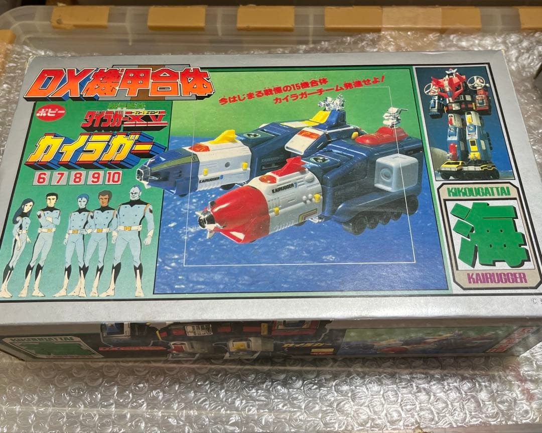 ⚠️未使用デッドストック　極美品　DX機甲合体　ダイラガー　カイラガー　ポピー