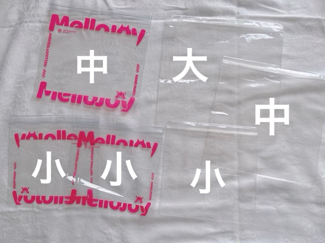 Mellojoy メロジョイスクイーズ まとめ売り