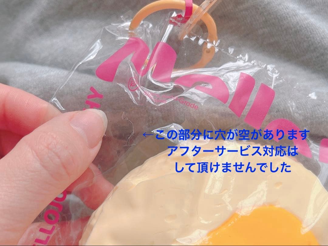 Mellojoy メロジョイスクイーズ まとめ売り