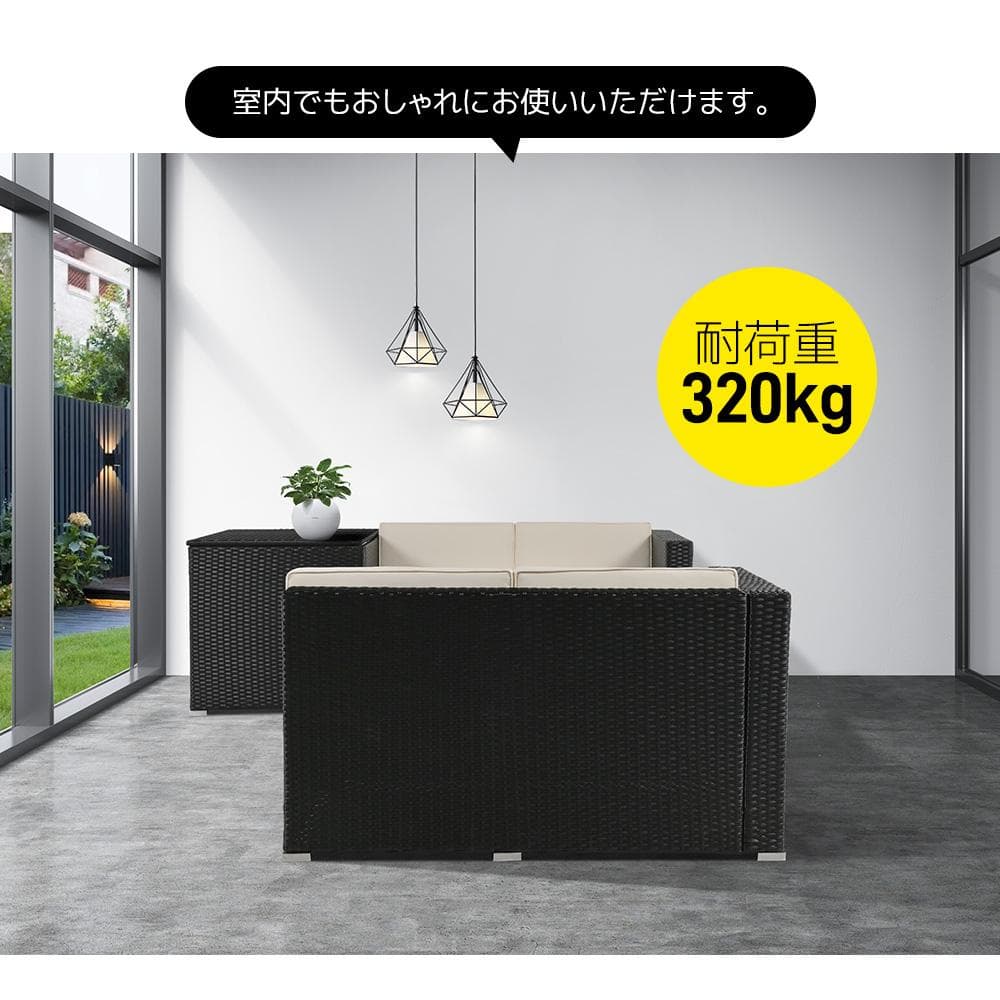 ガーデンファニチャー 4点 収納付き ガーデン クッション付き ラタン調 ソファ