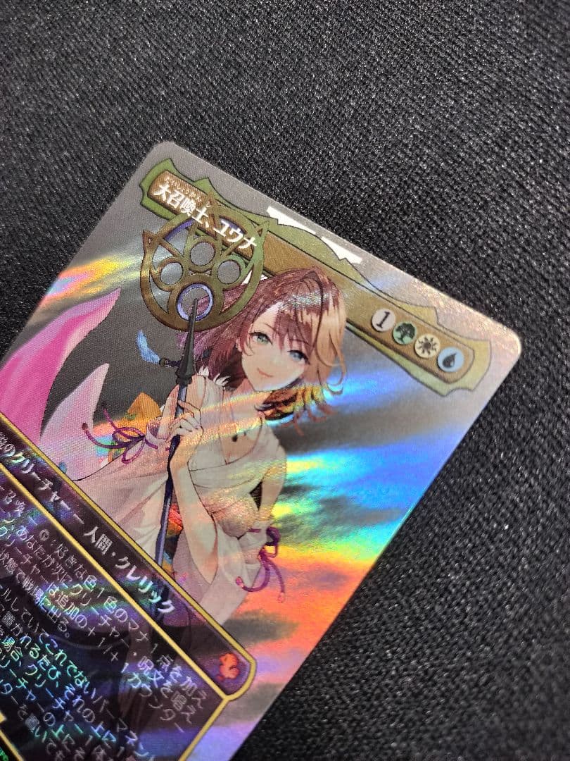 【MTG】大召喚士、ユウナ サージ・Foil 日本語　ケース・おまけ付き