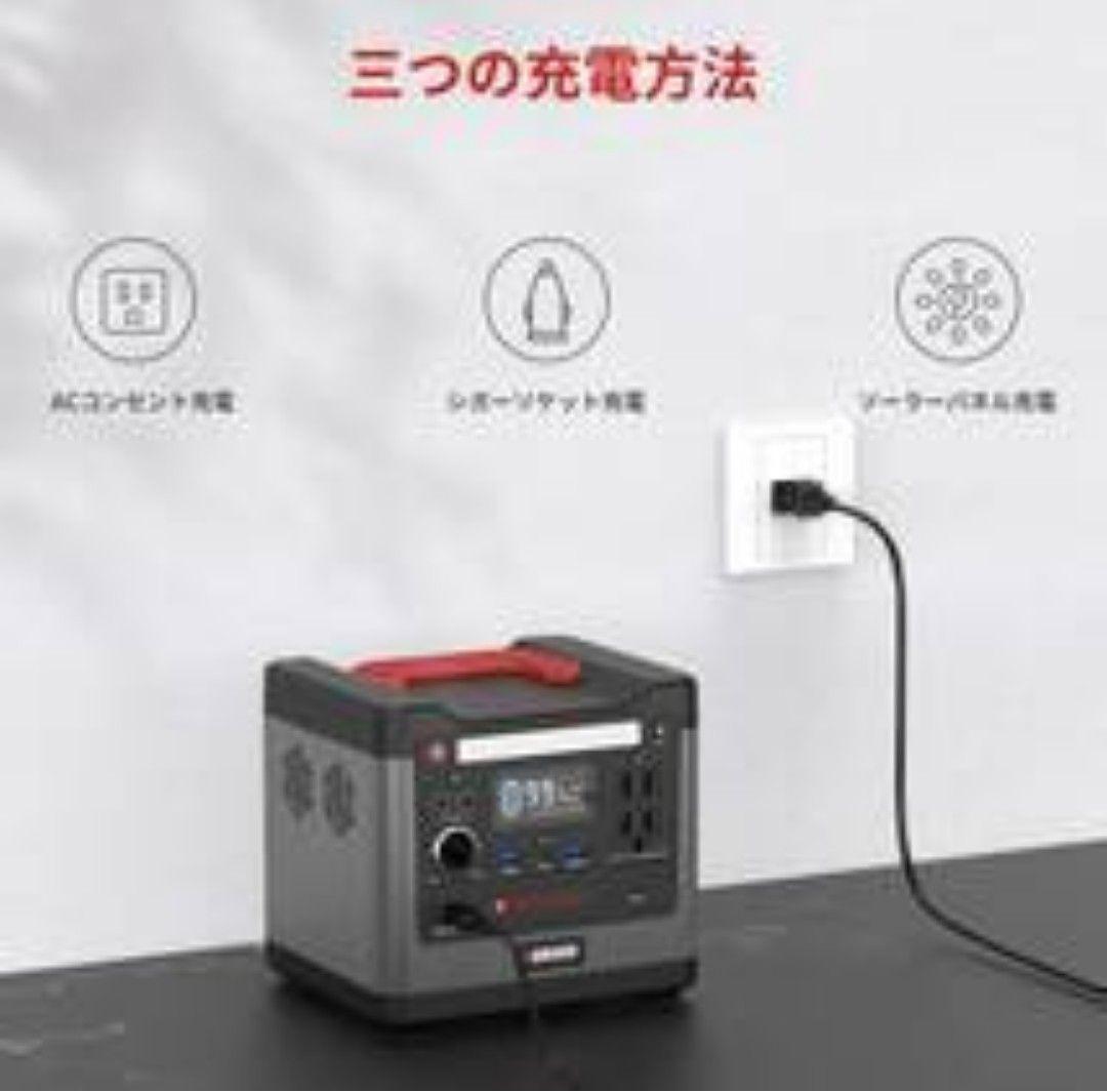 ポータブル電源 LiFePO4リン酸鉄リチウム電池 320W PSE認証済み