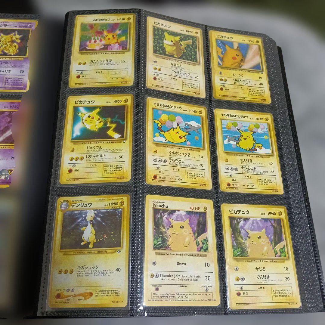 ポケモンカードセット PSAグレード付き