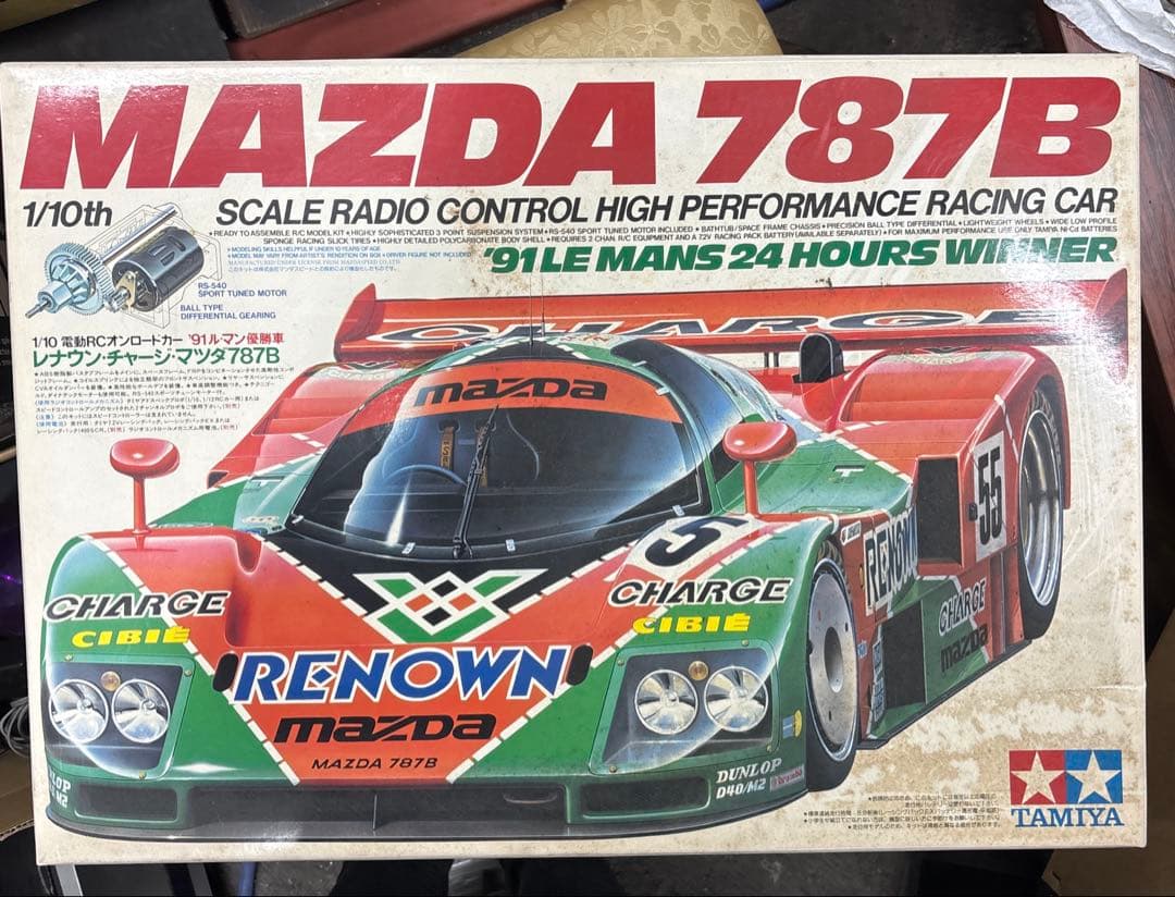 Mazda 787B 1/10 ラジコンカーキット
