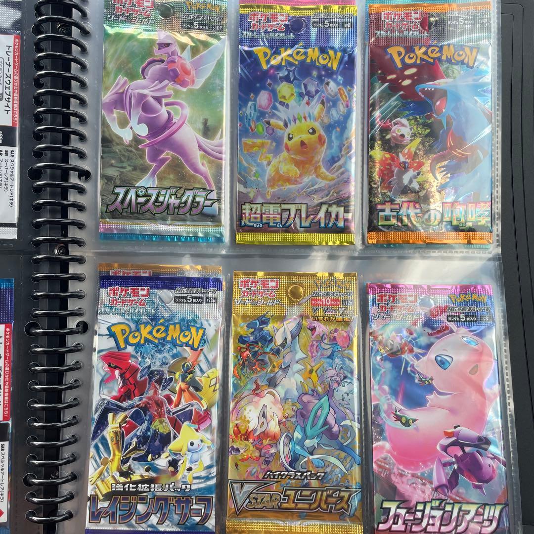 ポケモンカード　未開封絶版パック45種