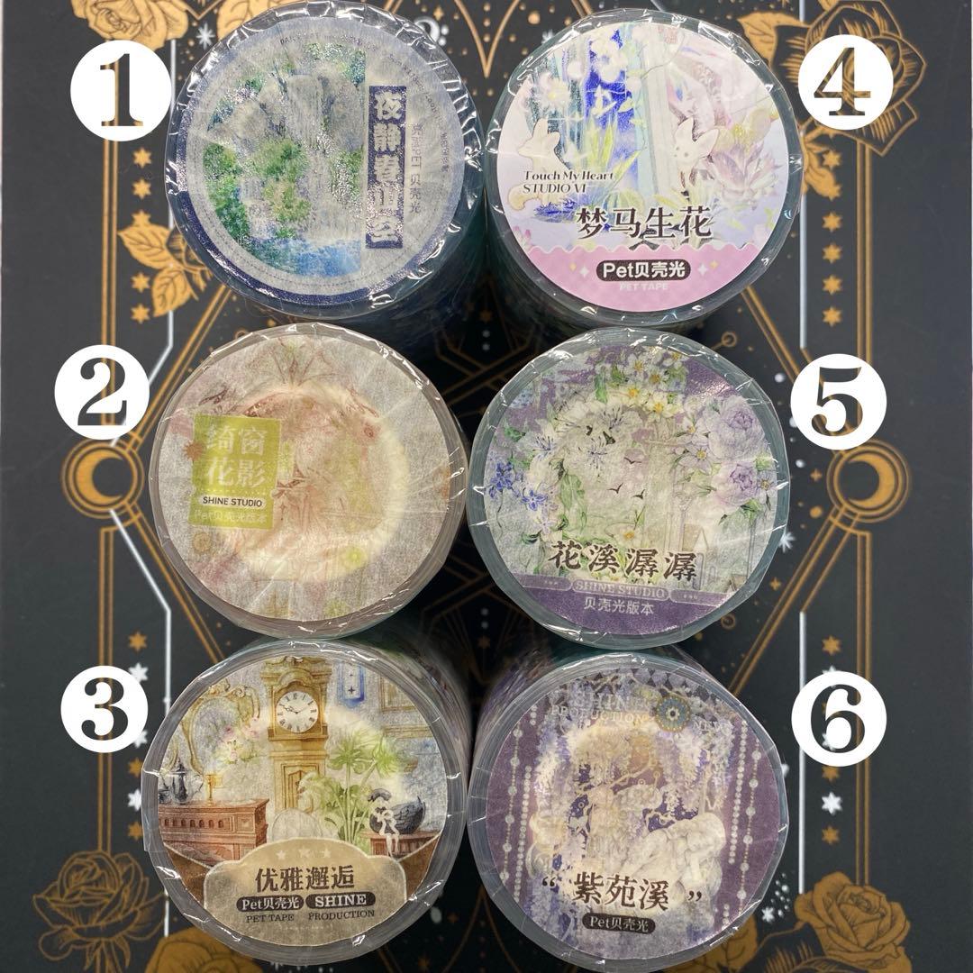 【Y】海外　10m巻　貝殻光マスキングテープ　装飾系/背景系/お花系