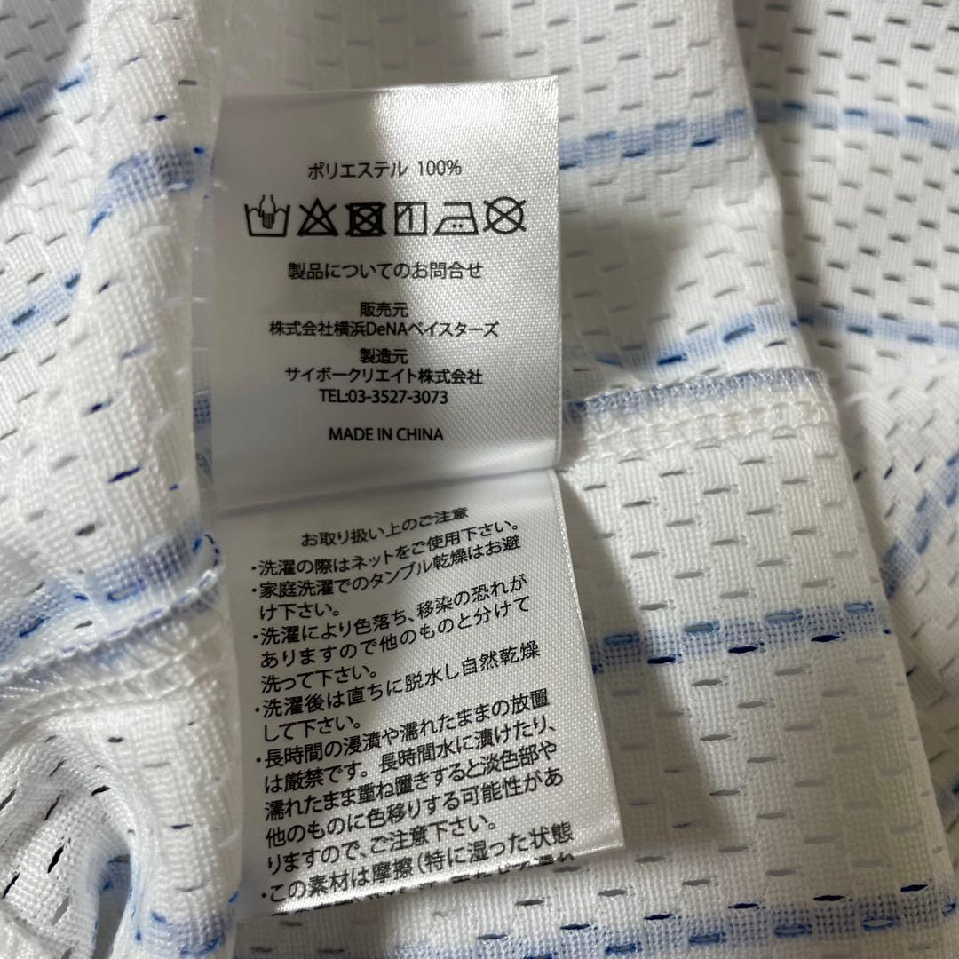 横浜ベイスターズ　ローズ　23 復刻レプリカユニフォーム　ホーム　刺繍　L