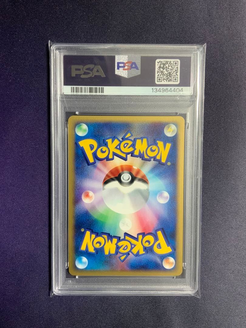 水の都のラティアス psa9 ポケモンカード 011/018