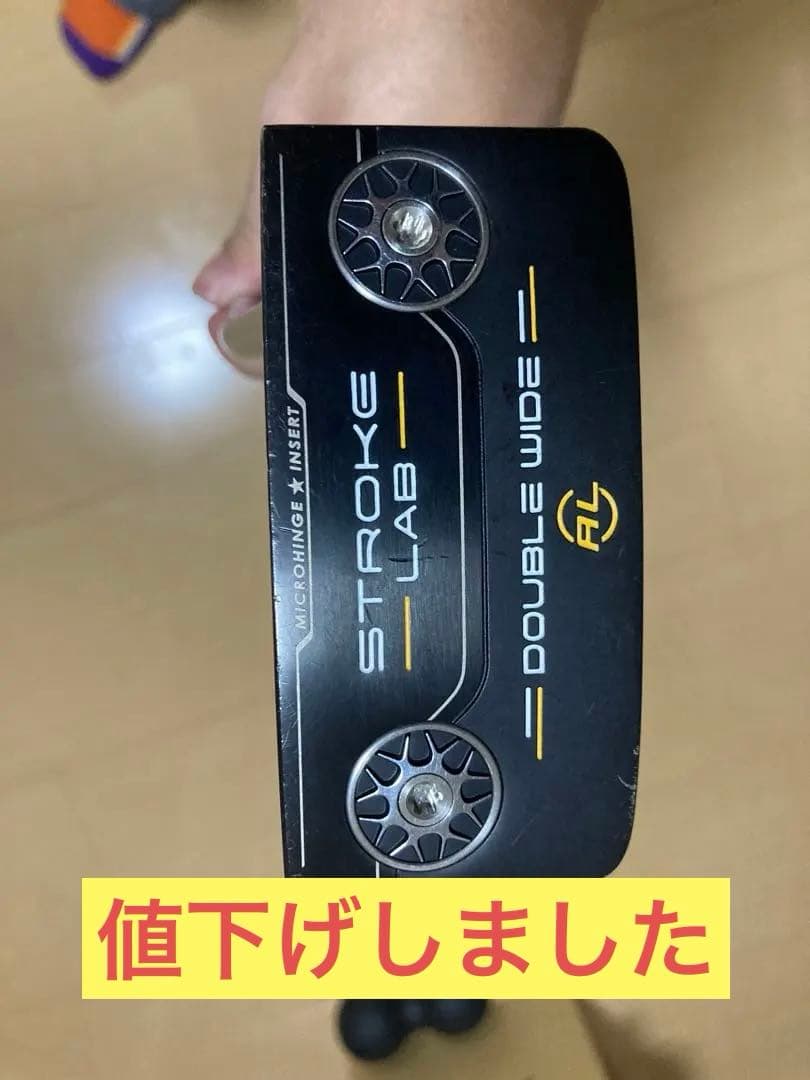 【アームロック仕様Odyssey STROKE LAB DOUBLE WIDE