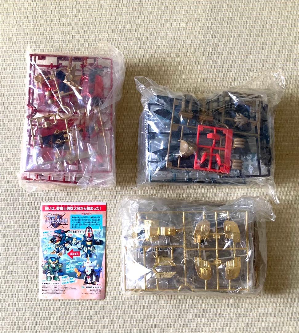 希少 元祖ＳＤガンダム 結集！！三大機兵 未組立 真聖機兵ガンレックス レトロ