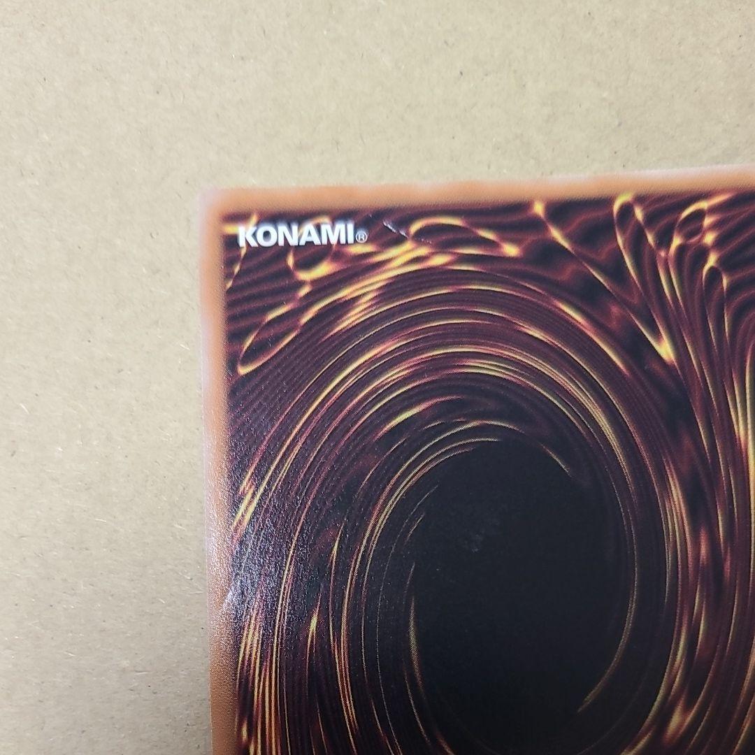 【本日限定値下げ】遊戯王 WINDS OF VICTORY カード エアマッスル