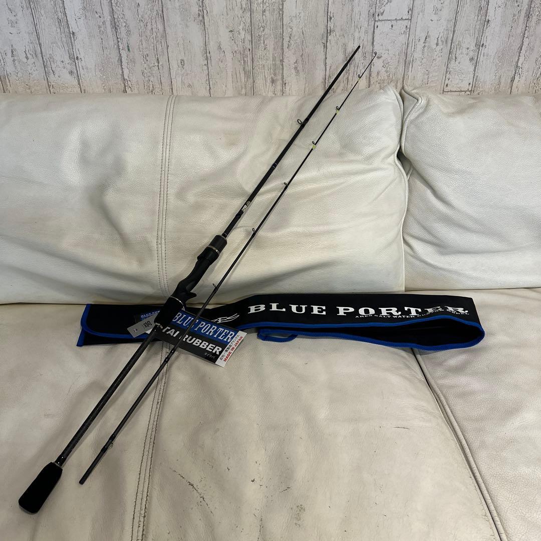 アレス　ブルーポーター　TAR-609ML タイラバ