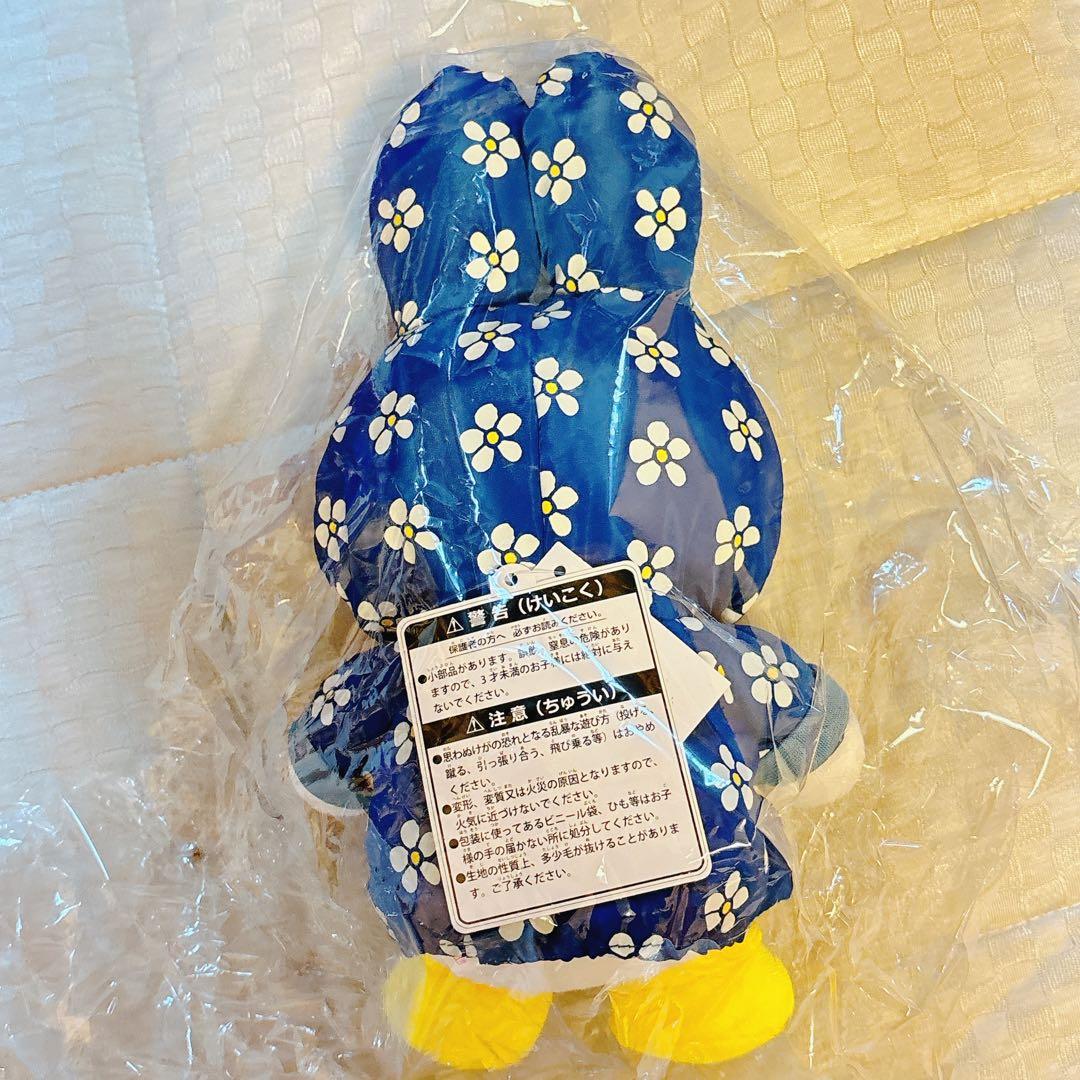 【新品】雨の日　ミッフィー　ぬいぐるみ　レインコート　miffy