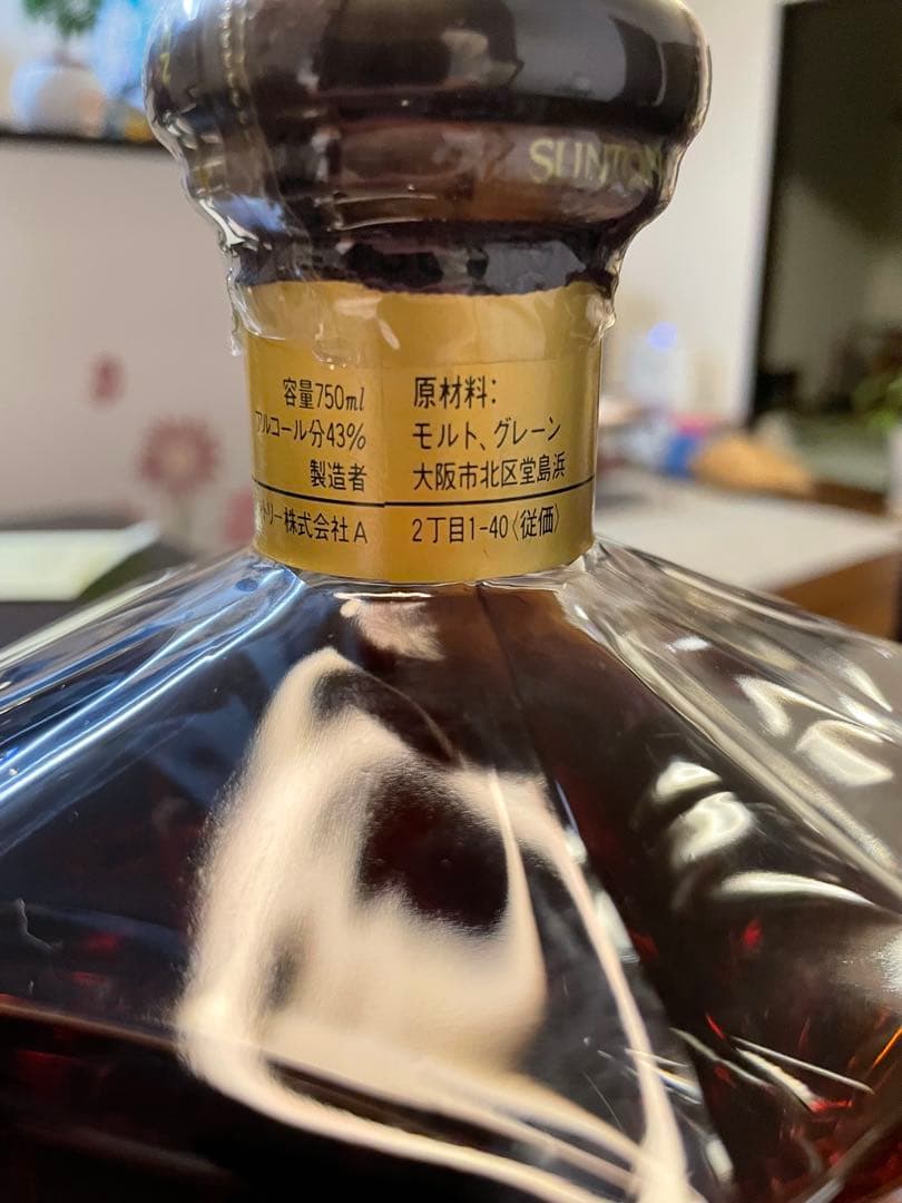 ウイスキー Suntory Whisky Prestige 25 Years