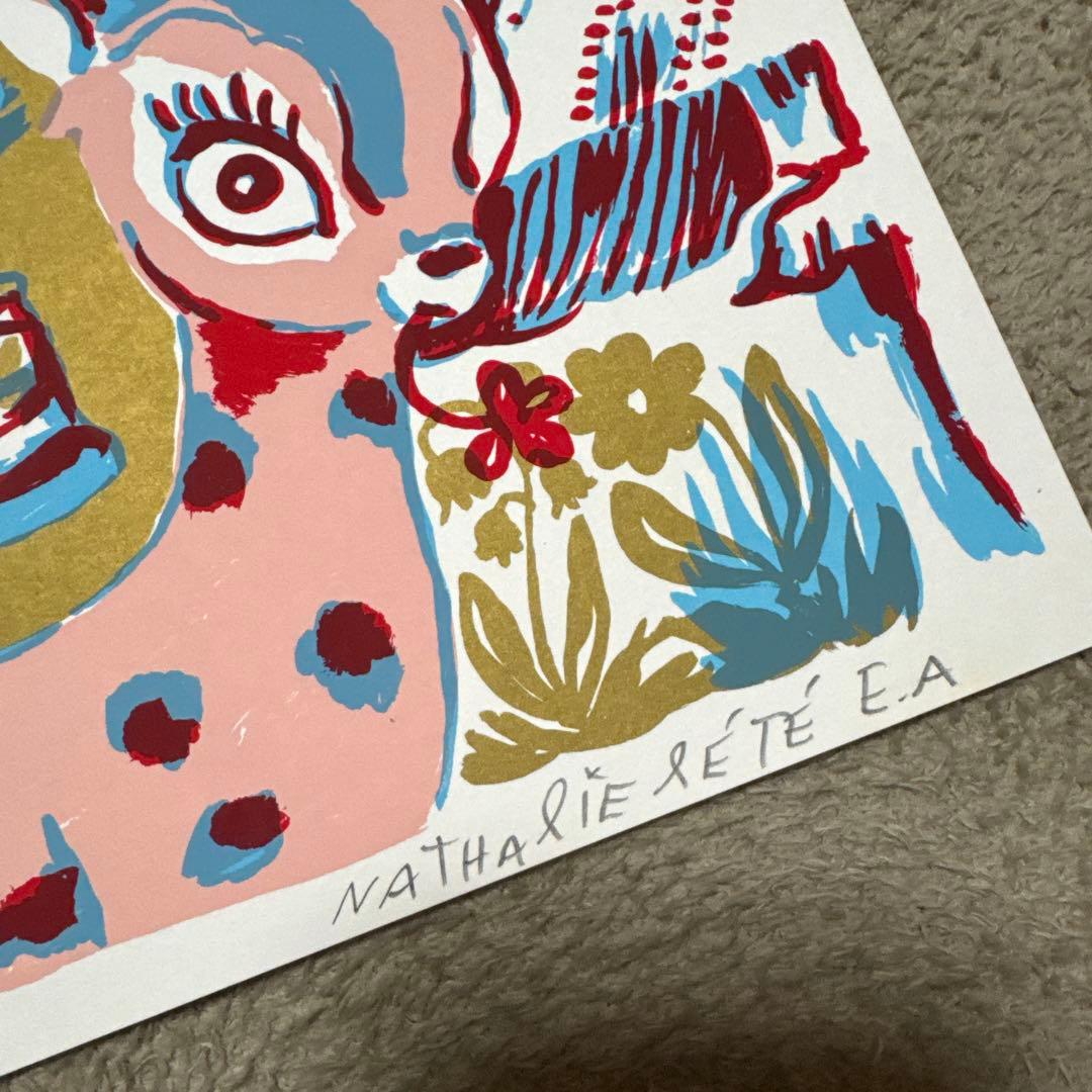 ナタリーレテ♡シルクスクリーン♡EA版