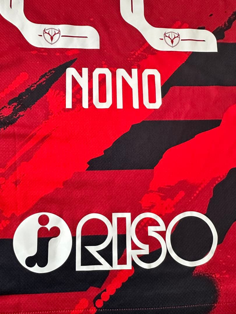 2025 NIKEユニフォーム 鹿島アントラーズ ユニフォーム　 濃野公人