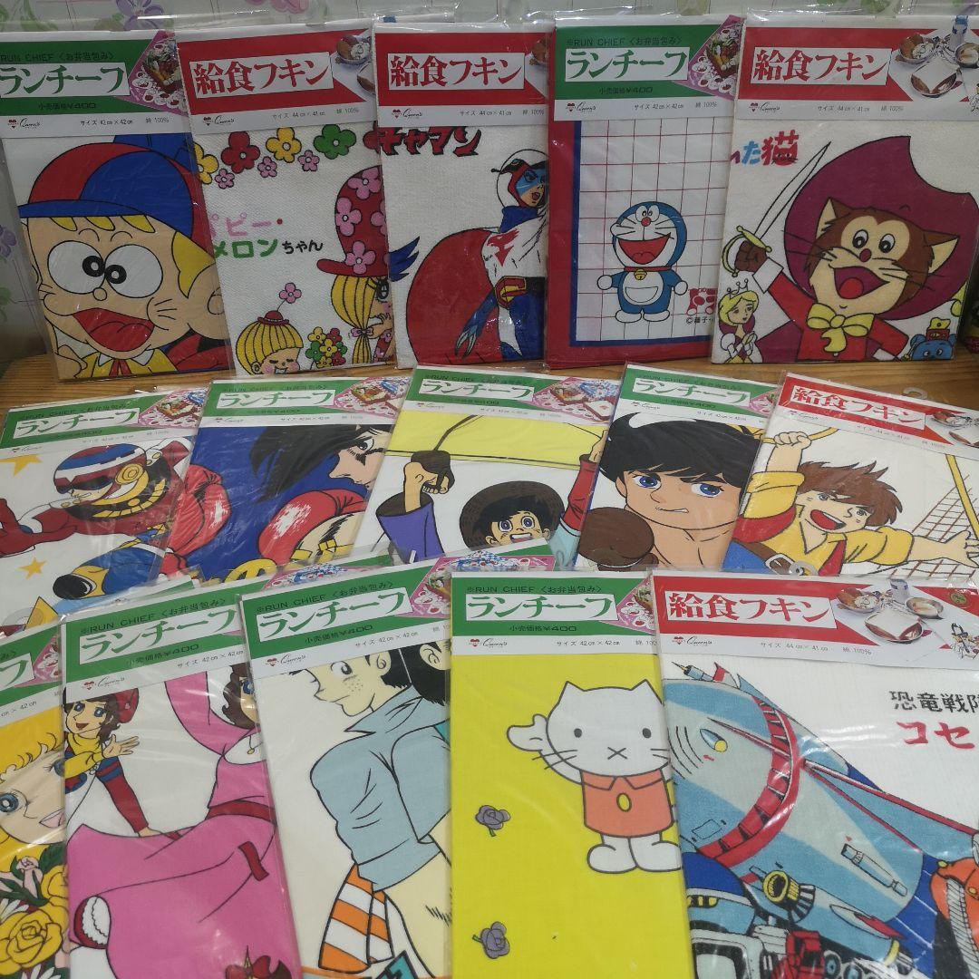 レトロ　キャラクター　給食袋　ランチーフ