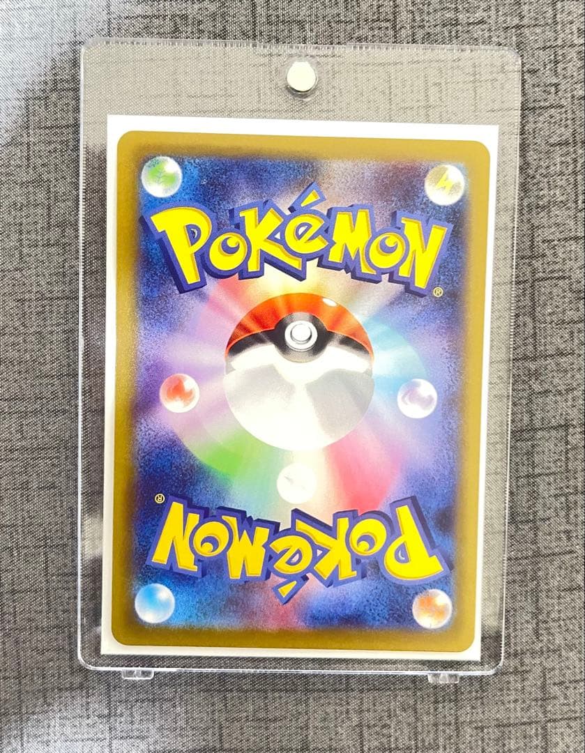 ポケモンカード　ニャースex