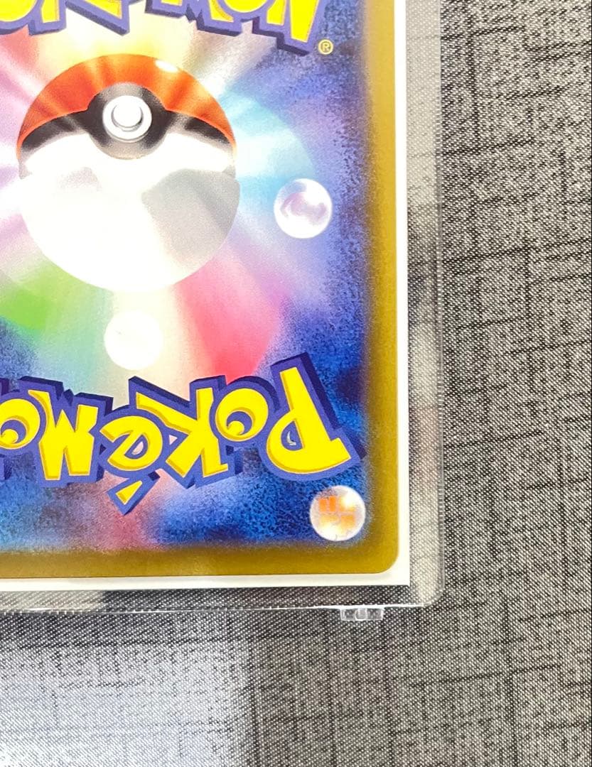 ポケモンカード　ニャースex