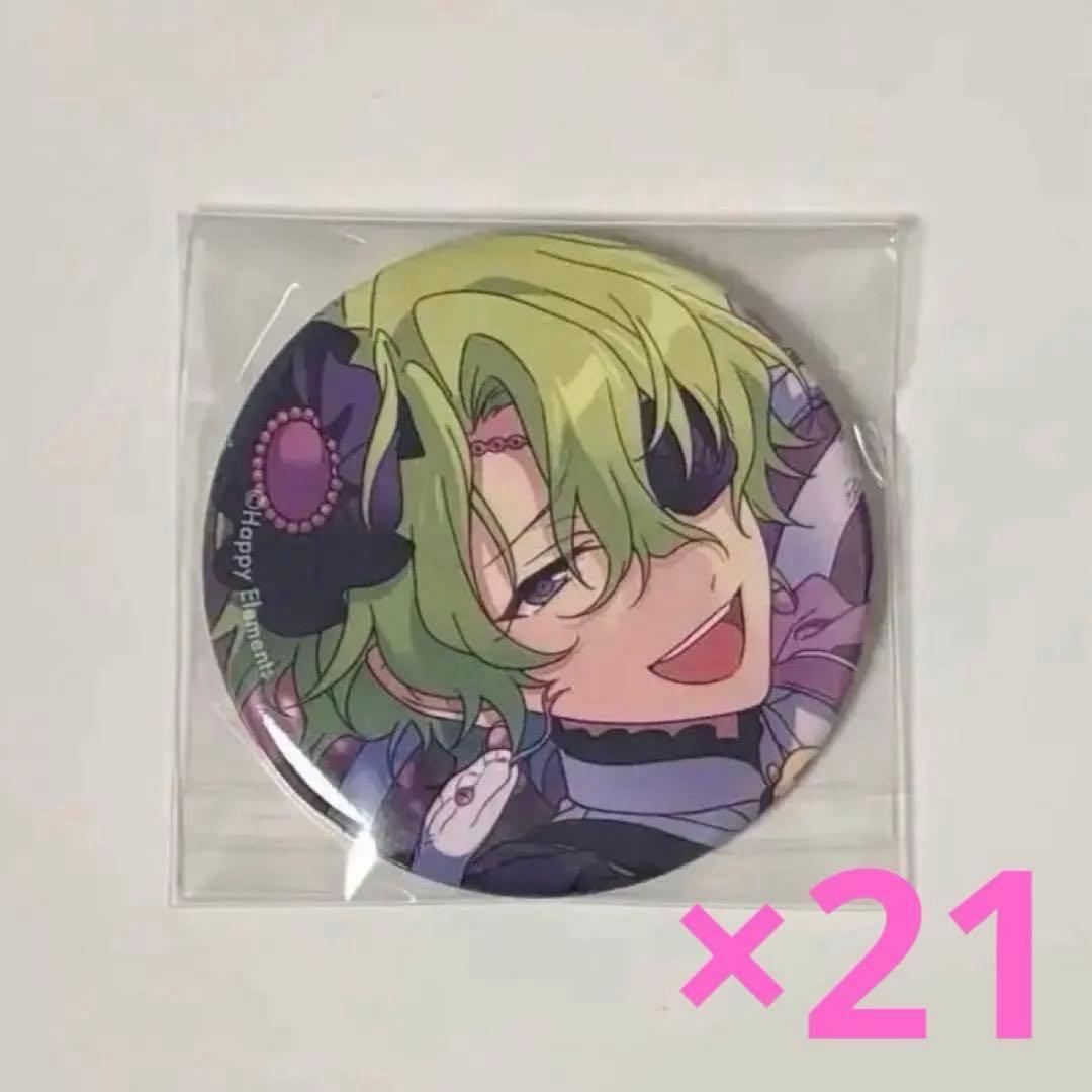 あんスタ 日和 クロススカウト 缶バッジ コレ缶