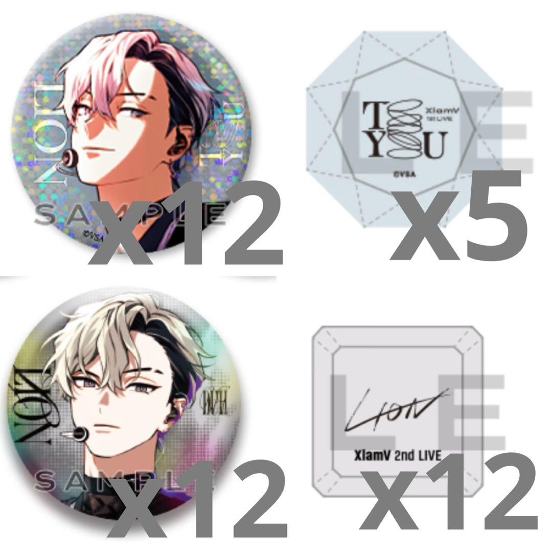 ビバレン レオン live グッズ セット