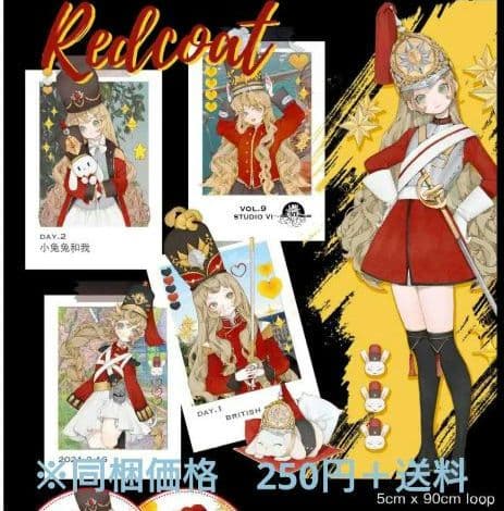 ✩のこり１✩J65＃小兔兵進行曲(PET)切り売り海外人物マステ女の子