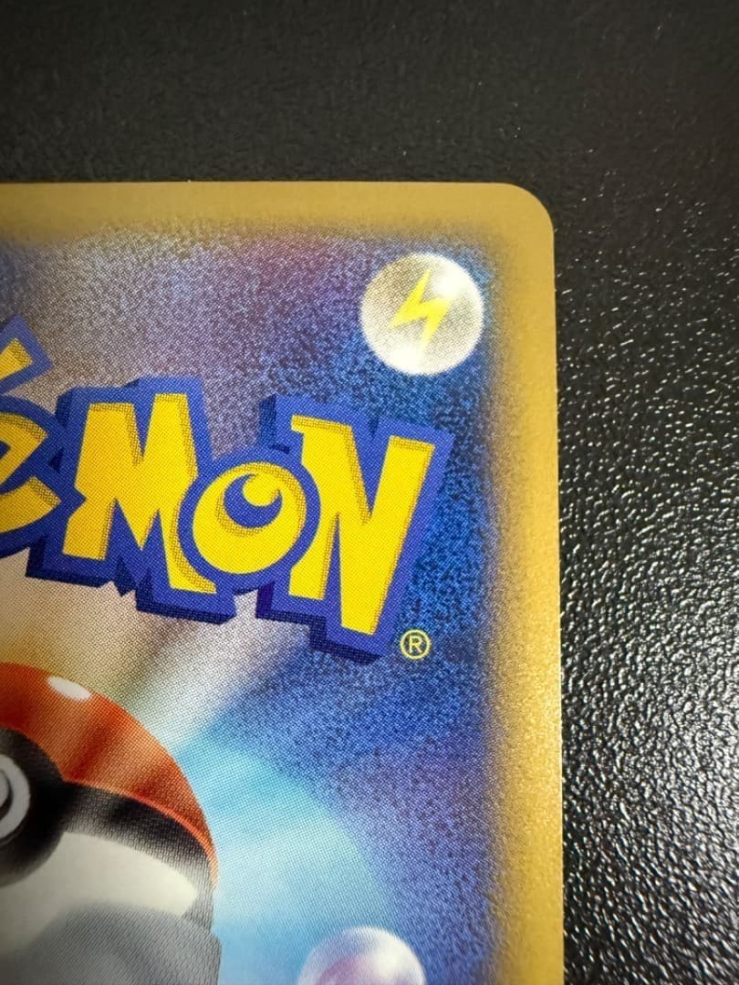 ブリザード　基本　超　ちょう　エネルギー　015/L-P　PROMO　レジェンド