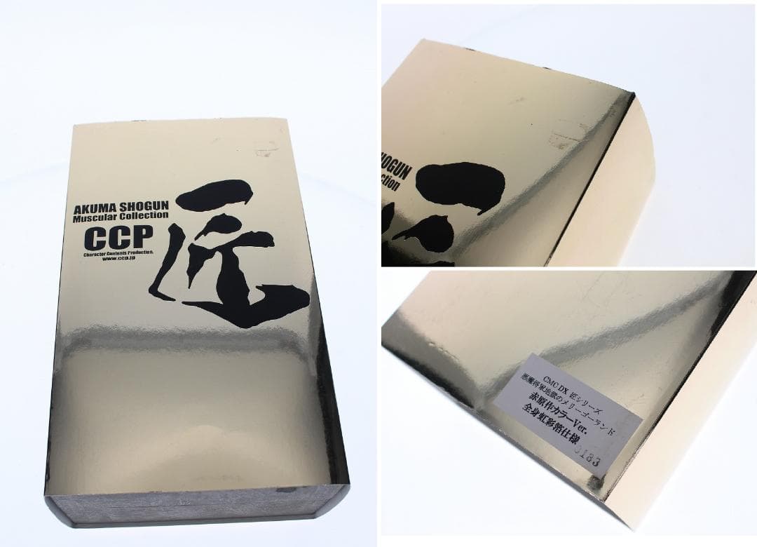 ◆CMC DX 匠シリーズ 悪魔将軍地獄のメリーゴーランド フィギュア10118