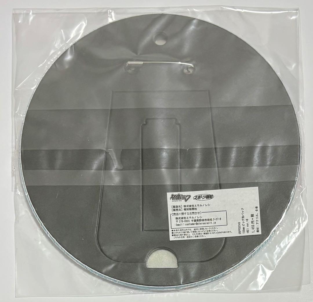 初音ミク　ビッグ缶バッジ　art by KEI スポーツ報知限定