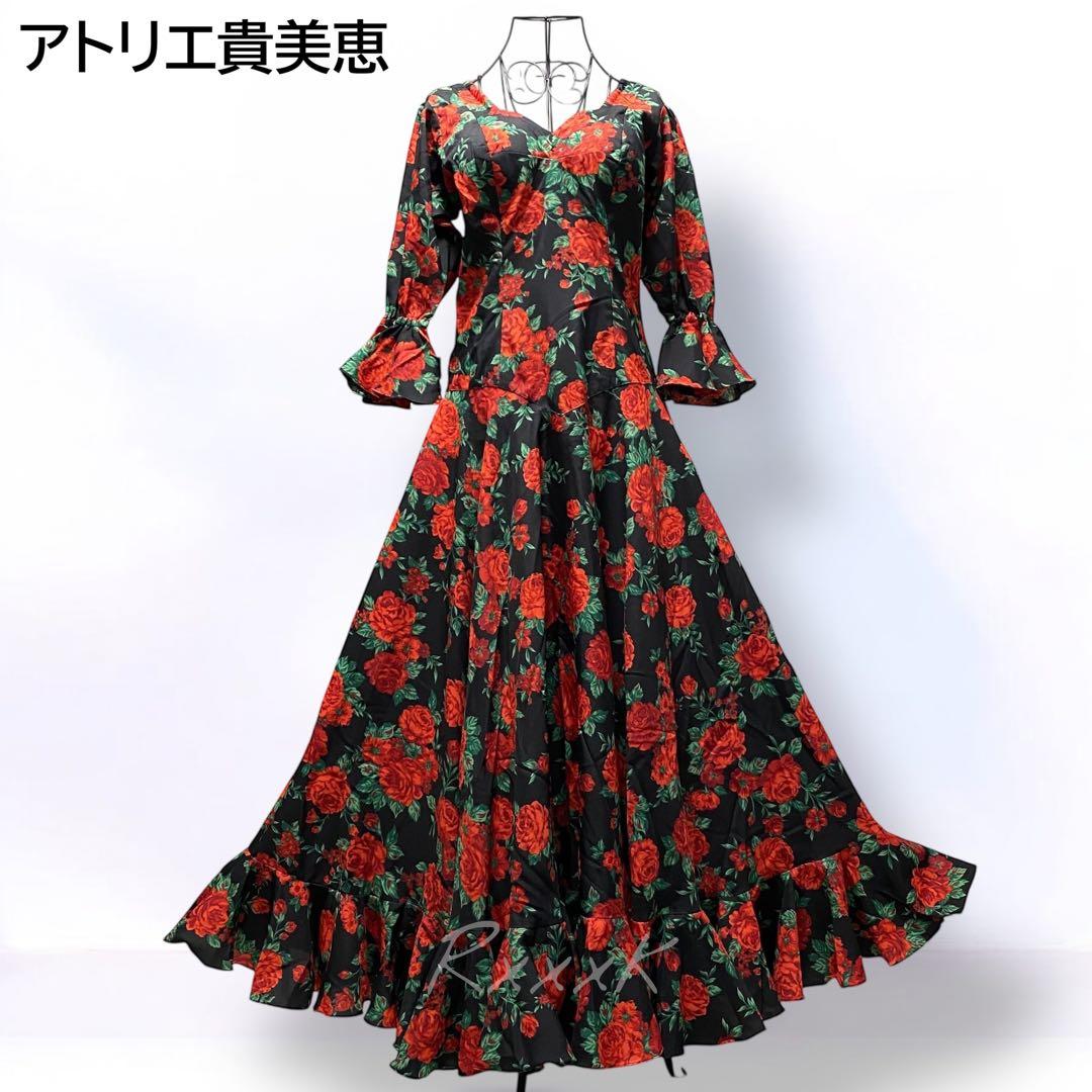 アトリエ貴美恵 フラメンコ 衣装 ドレス ワンピース 花柄 バラ 黒