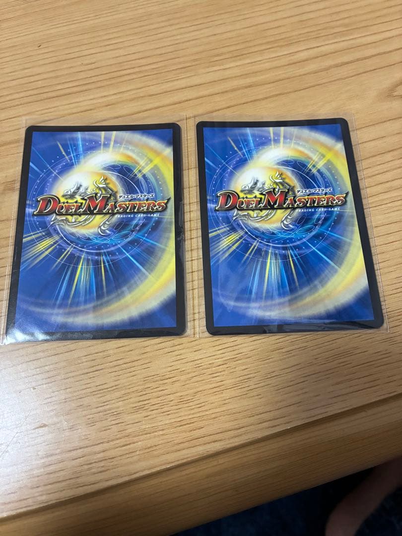 デュエマ　ブラキオ龍樹　２枚セット