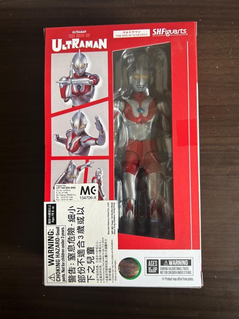 S.H.Figuarts ウルトラマン THE RISE OF ULTRAMAN