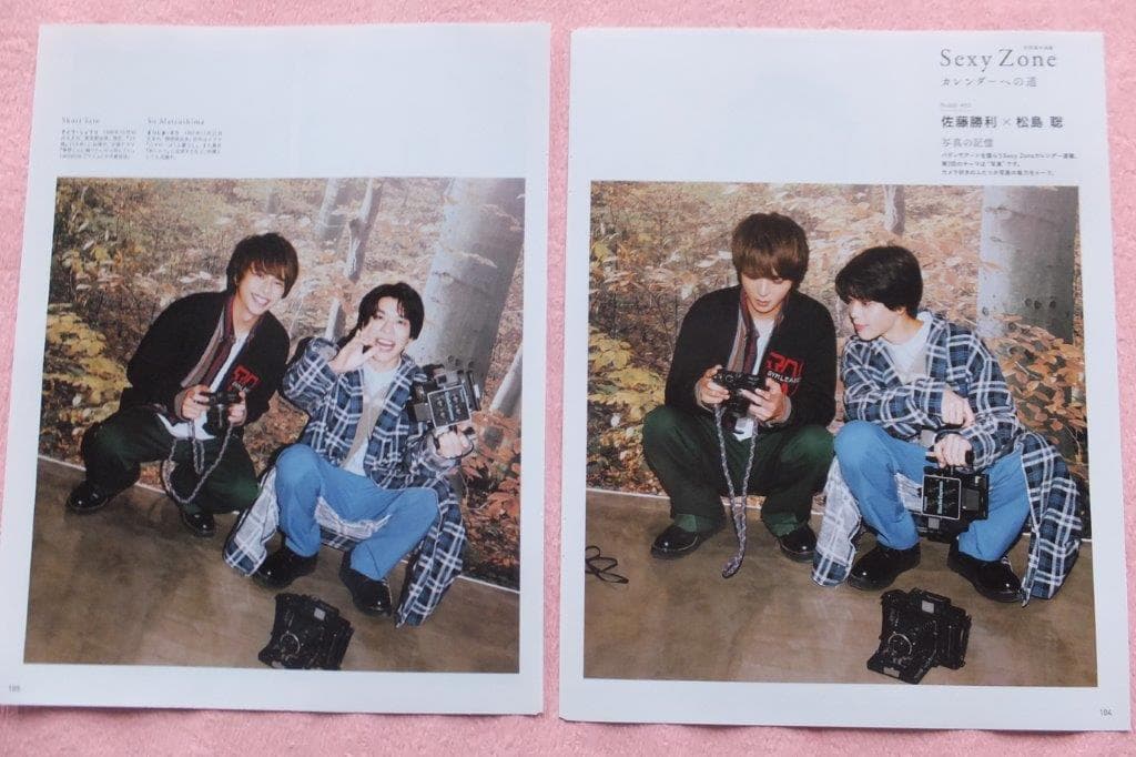 Sexy Zone カレンダー　中島健人　菊池風磨　佐藤勝利　松島聡　マリウス葉