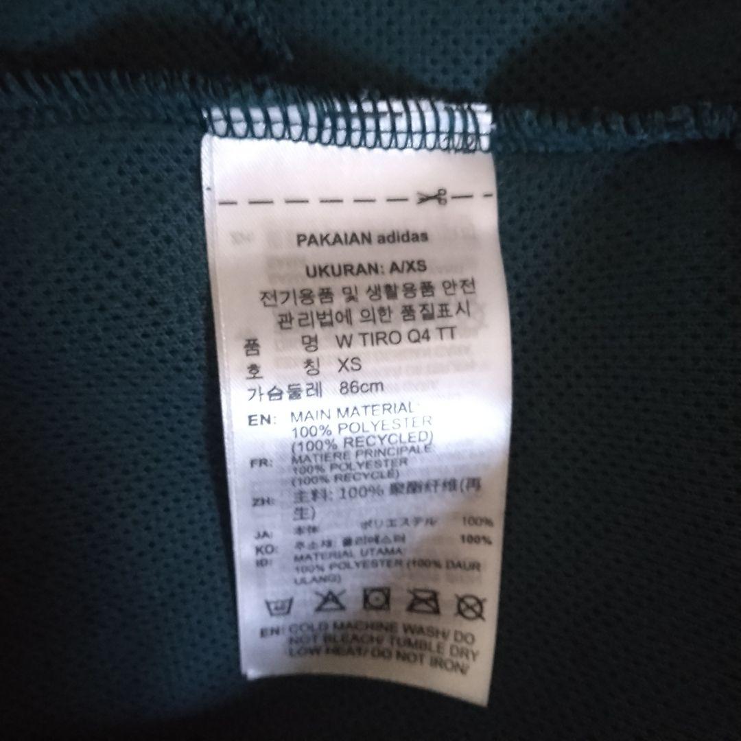 adidas ジャージ 上下 グリーン