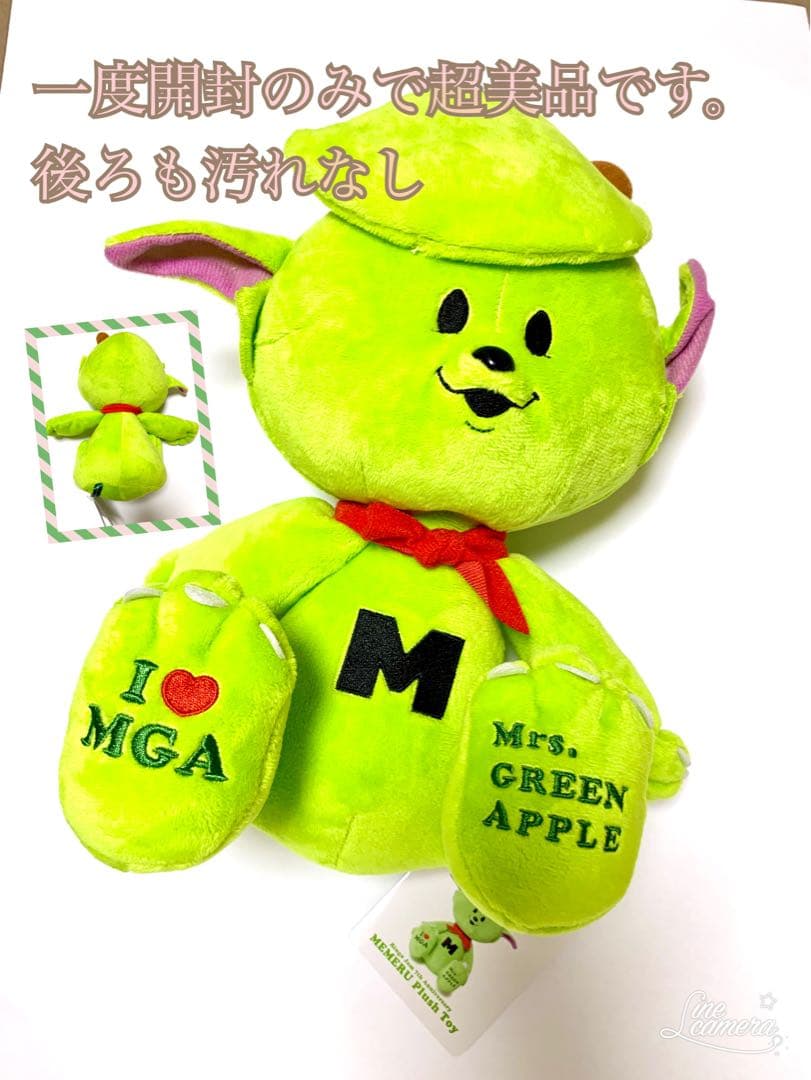 おまけ付き　ミセスグリーンアップル　Mrs.GREENAPPLE メメル　fan