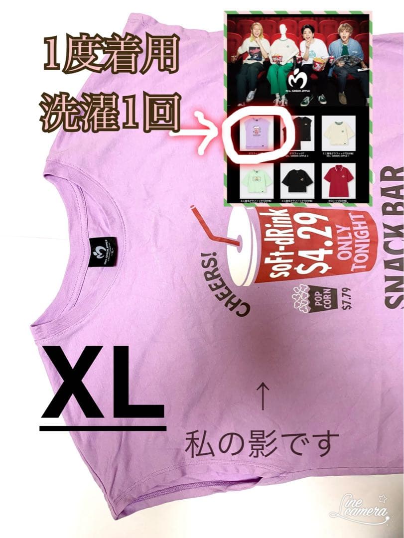 おまけ付き　ミセスグリーンアップル　Mrs.GREENAPPLE メメル　fan