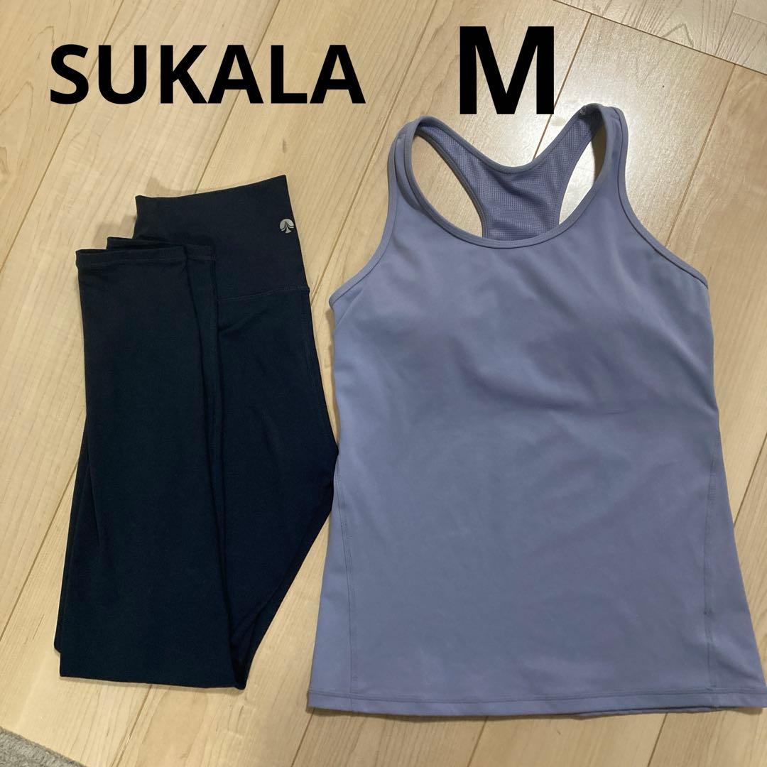 【SUKALA】ベーシックタンクトップ・ベーシックレギンス　M ２点セット