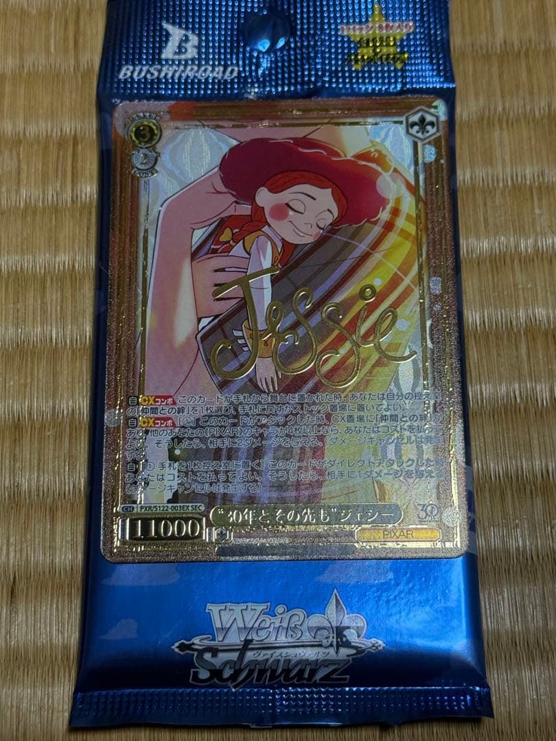 ヴァイスシュヴァルツ トイ・ストーリー 30年とその先もジェシー sec