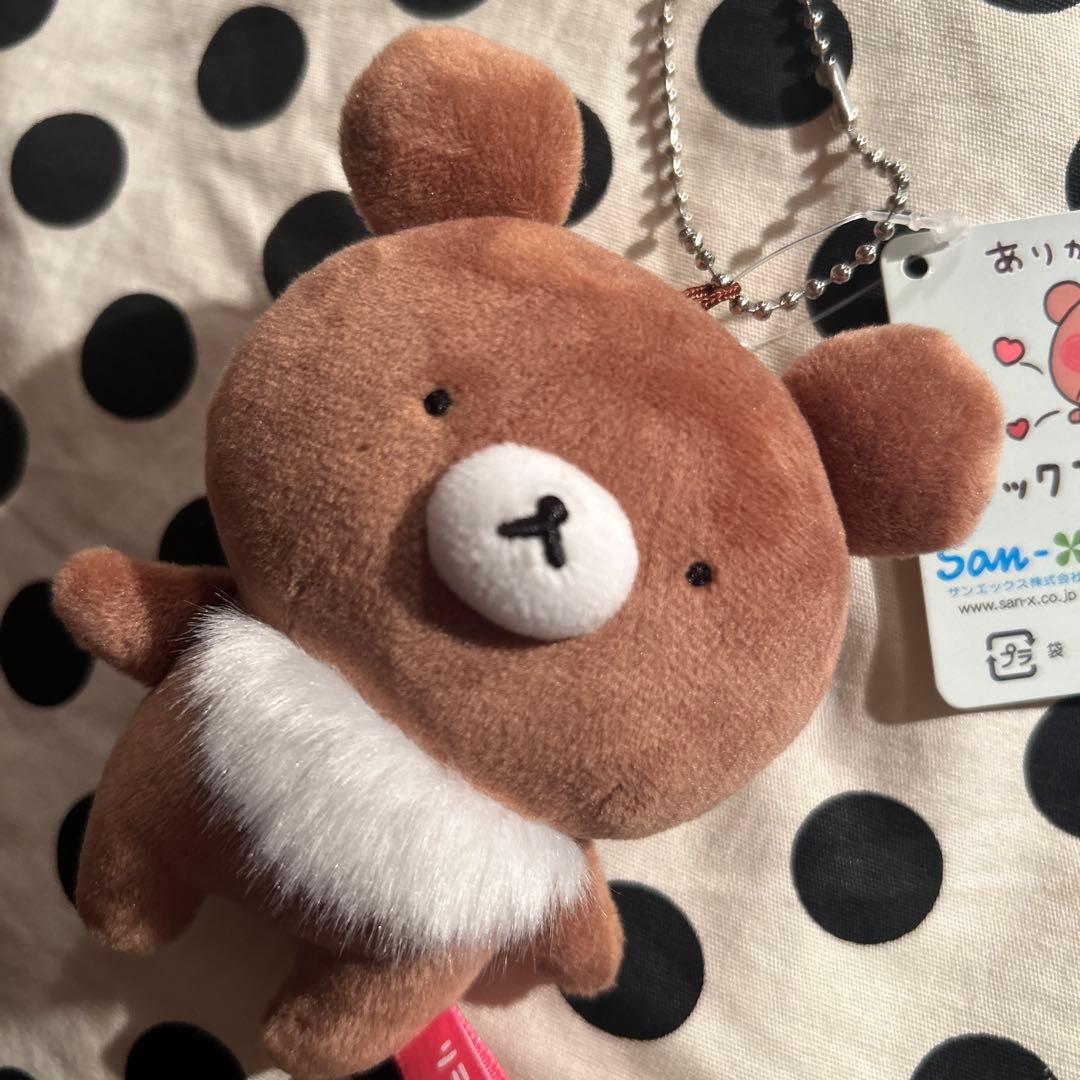 リラックマ sakumaru ぶらさげぬいぐるみ　チャイロイコグマ　マスコット