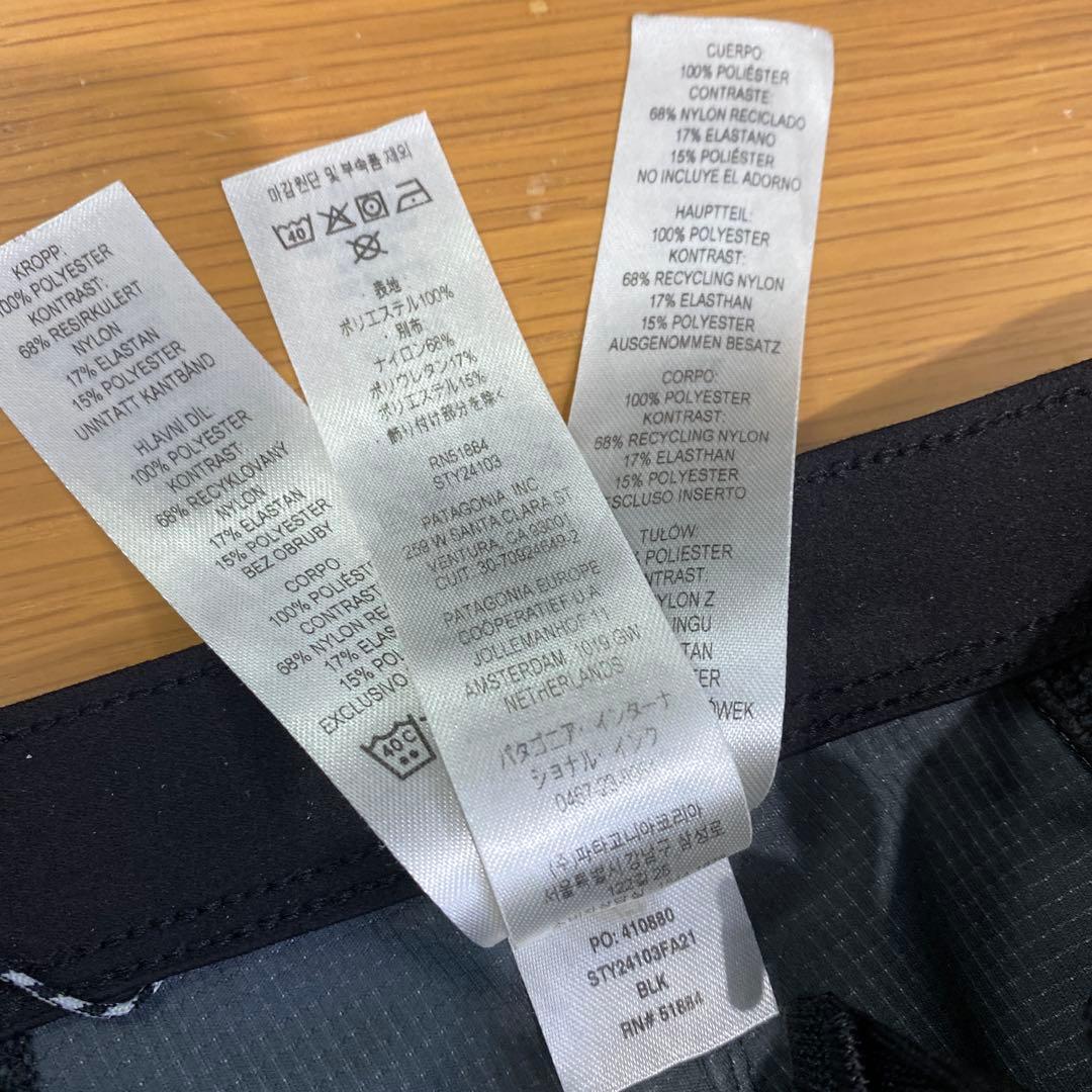 patagonia ウインド シールド パンツ XSサイズ　Black