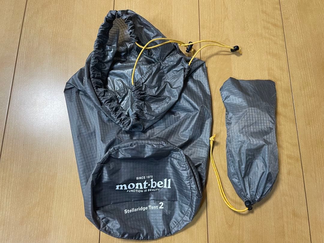 モンベル ステラリッジテント2 レインフライ、グラウンドシート付き 全て純正品