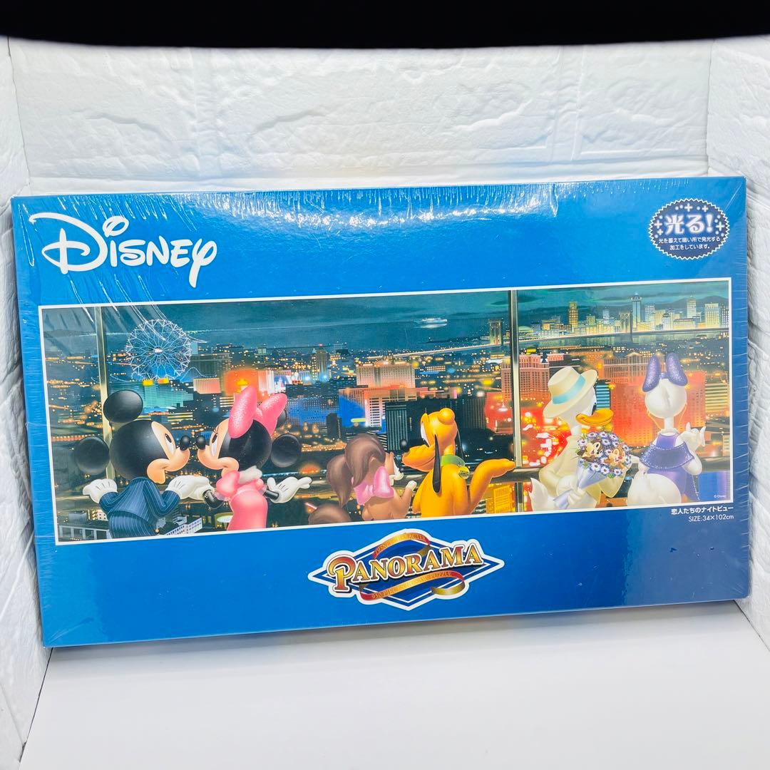 【希少】Disney 光るジグソーパズル 950ピース　恋人たちのナイトビュー