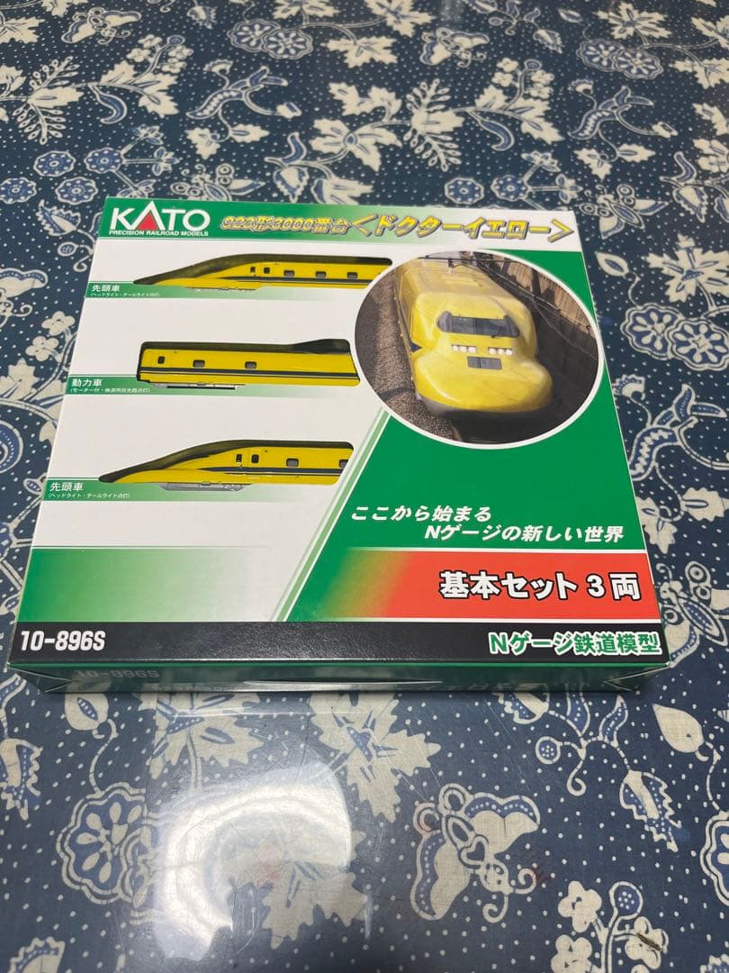 KATO 923形 3000番台　ドクターイエロー基本+増結
