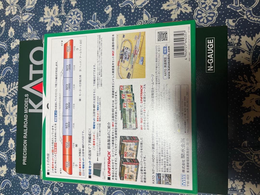 KATO 923形 3000番台　ドクターイエロー基本+増結