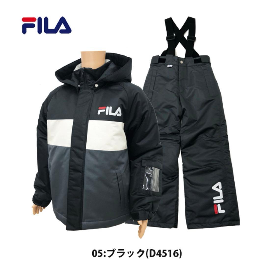 新品★ フィラ　ジュニア スノーウエア　140センチ