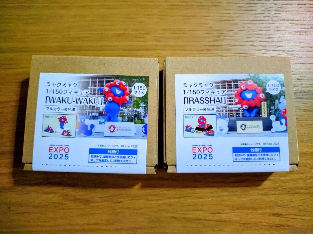 大阪関西万博 ミャクミャク 1/150スケールフィギュア　未開封