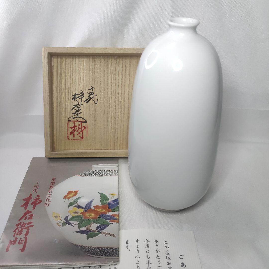 柿右衛門 十四代 錦 粟鶉文 一輪挿し 共箱 栞 コレクター放出美品 旧家蔵出し