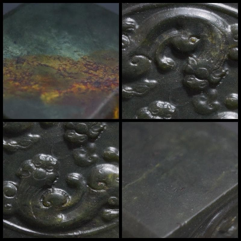 時代大型天然碧玉 細工彫り古代双龍 篆刻 篆書 印章 置物 古文房具★美しい石目